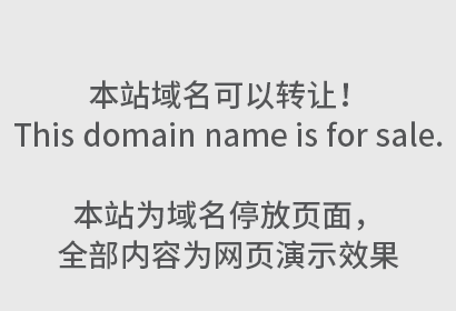 含“AI”域名高价售出，AgenticAi.com以120000美元成交